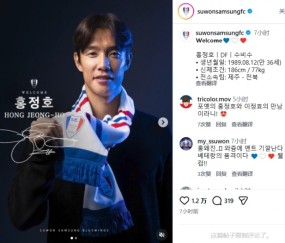 MK体育中国-官方：36岁前江苏苏宁外援洪正好自由身加盟水原三星